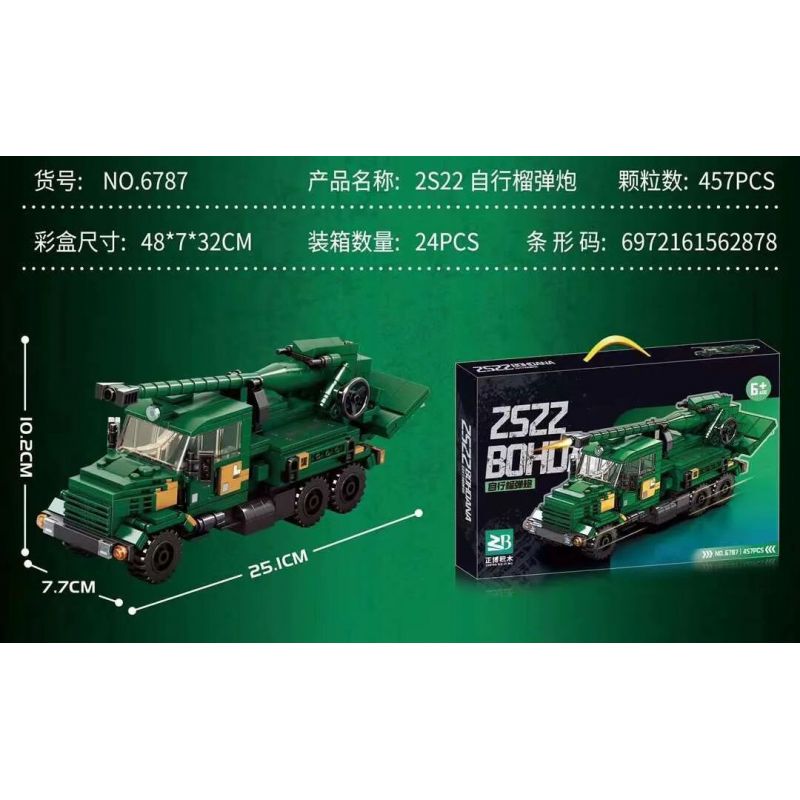 MASAHIRO 6787 PHÁO TỰ HÀNH 2S22 bộ đồ chơi xếp lắp ráp ghép mô hình Military Army 2S22 BOHDANA Quân Sự Bộ Đội 457 khối
