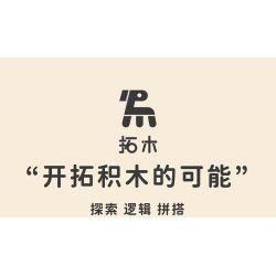 TAKUGI T6002 6002 TIỆC SÂN VƯỜN HỘP ĐỰNG MỌNG NƯỚC bộ đồ chơi xếp lắp ráp ghép mô hình Gear Đồ Lắp Ghép 513 khối