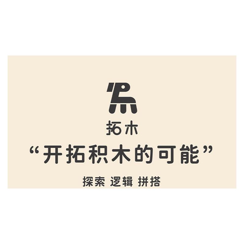 TAKUGI T6002 6002 TIỆC SÂN VƯỜN HỘP ĐỰNG MỌNG NƯỚC bộ đồ chơi xếp lắp ráp ghép mô hình Gear Đồ Lắp Ghép 513 khối