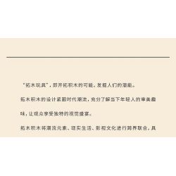 TAKUGI T6002 6002 TIỆC SÂN VƯỜN HỘP ĐỰNG MỌNG NƯỚC bộ đồ chơi xếp lắp ráp ghép mô hình Gear Đồ Lắp Ghép 513 khối