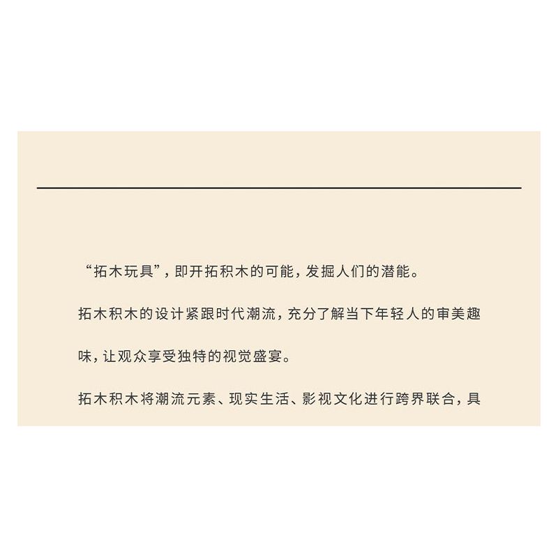 TAKUGI T6002 6002 TIỆC SÂN VƯỜN HỘP ĐỰNG MỌNG NƯỚC bộ đồ chơi xếp lắp ráp ghép mô hình Gear Đồ Lắp Ghép 513 khối