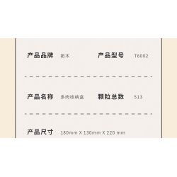 TAKUGI T6002 6002 TIỆC SÂN VƯỜN HỘP ĐỰNG MỌNG NƯỚC bộ đồ chơi xếp lắp ráp ghép mô hình Gear Đồ Lắp Ghép 513 khối