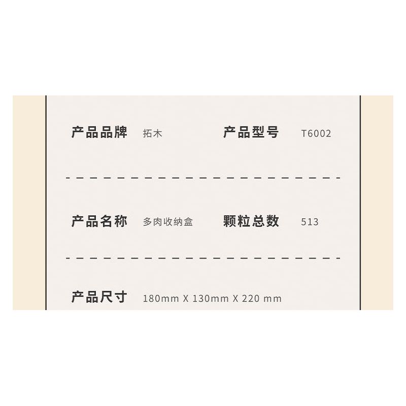 TAKUGI T6002 6002 TIỆC SÂN VƯỜN HỘP ĐỰNG MỌNG NƯỚC bộ đồ chơi xếp lắp ráp ghép mô hình Gear Đồ Lắp Ghép 513 khối