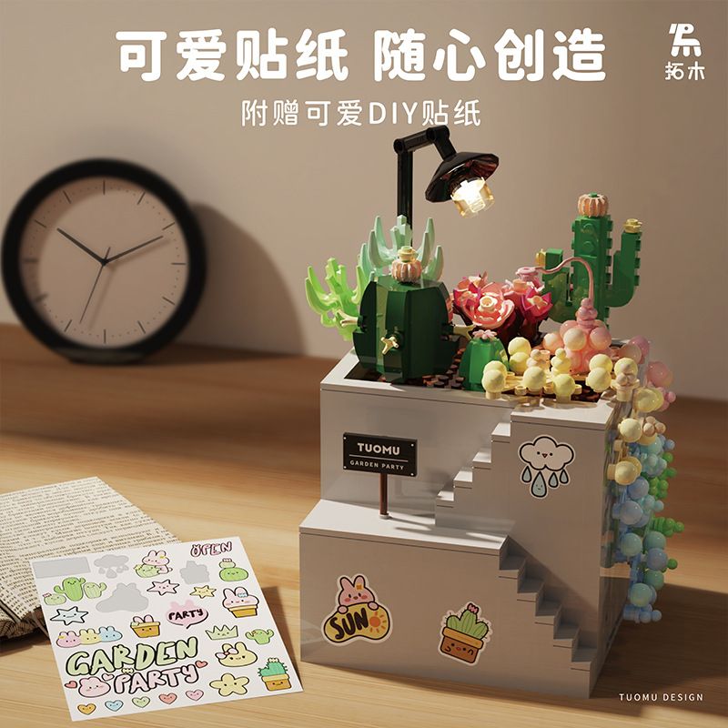 TAKUGI T6002 6002 TIỆC SÂN VƯỜN HỘP ĐỰNG MỌNG NƯỚC bộ đồ chơi xếp lắp ráp ghép mô hình Gear Đồ Lắp Ghép 513 khối