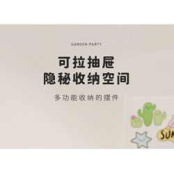 TAKUGI T6002 6002 TIỆC SÂN VƯỜN HỘP ĐỰNG MỌNG NƯỚC bộ đồ chơi xếp lắp ráp ghép mô hình Gear Đồ Lắp Ghép 513 khối