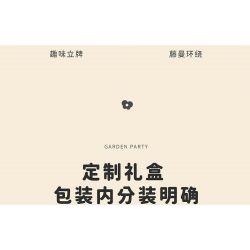 TAKUGI T6002 6002 TIỆC SÂN VƯỜN HỘP ĐỰNG MỌNG NƯỚC bộ đồ chơi xếp lắp ráp ghép mô hình Gear Đồ Lắp Ghép 513 khối