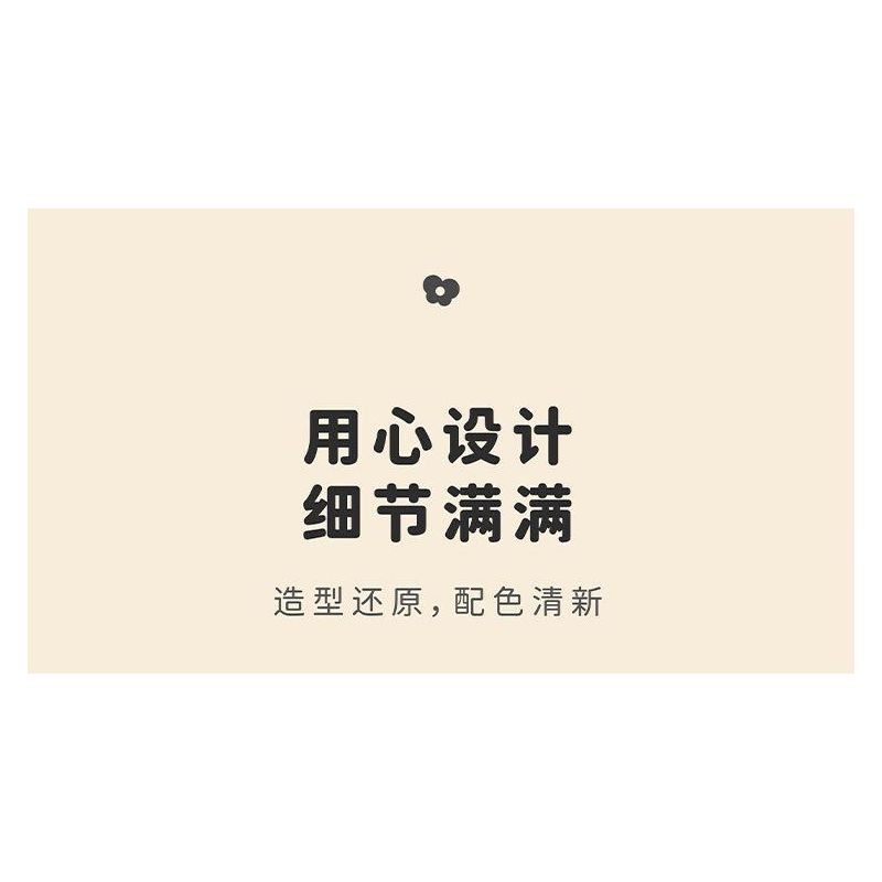 TAKUGI T6002 6002 TIỆC SÂN VƯỜN HỘP ĐỰNG MỌNG NƯỚC bộ đồ chơi xếp lắp ráp ghép mô hình Gear Đồ Lắp Ghép 513 khối