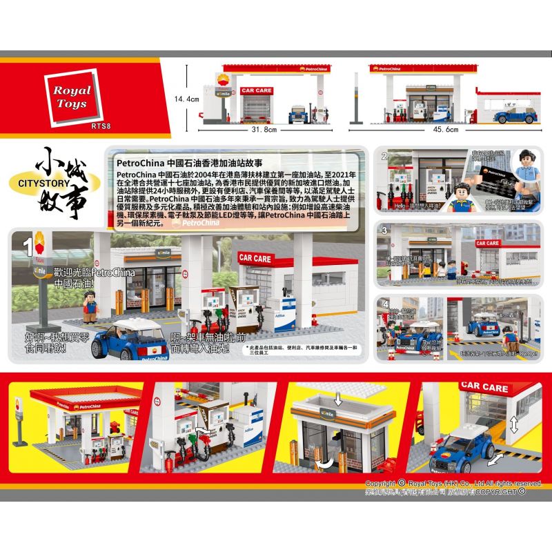 ROYAL TOYS RTS8 CÂU CHUYỆN THỊ TRẤN NHỎ TRẠM DẦU PETROCHINA bộ đồ chơi xếp lắp ráp ghép mô hình City CITY STORY PETROCHINA STATION Thành Phố 538 khối