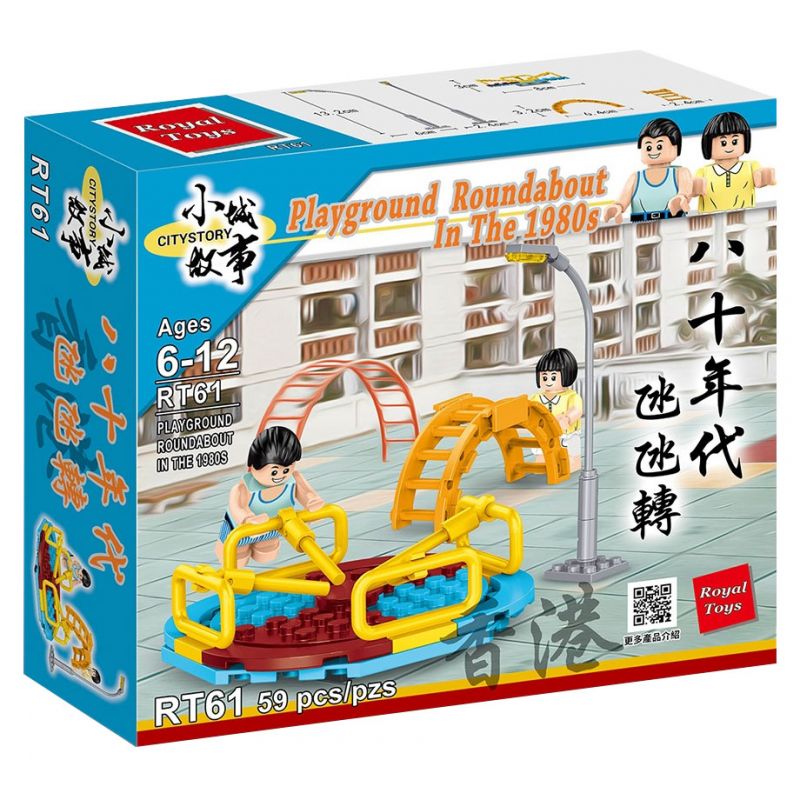 ROYAL TOYS RT61 CÂU CHUYỆN THỊ TRẤN NHỎ TỪ TAIPA ĐẾN NHỮNG NĂM 1980 bộ đồ chơi xếp lắp ráp ghép mô hình City CITY STORY PLAYGROUND ROUNDABOUT IN THE 1980S Thành Phố 59 khối