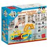 ROYAL TOYS RT61 CÂU CHUYỆN THỊ TRẤN NHỎ TỪ TAIPA ĐẾN NHỮNG NĂM 1980 bộ đồ chơi xếp lắp ráp ghép mô hình City CITY STORY PLAYGROUND ROUNDABOUT IN THE 1980S Thành Phố 59 khối
