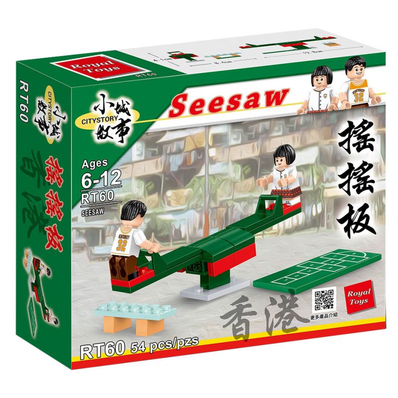ROYAL TOYS RT60 CÂU CHUYỆN THỊ TRẤN NHỎ SHAKE BOARD bộ đồ chơi xếp lắp ráp ghép mô hình City CITY STORY SEESAW Thành Phố 54 khối