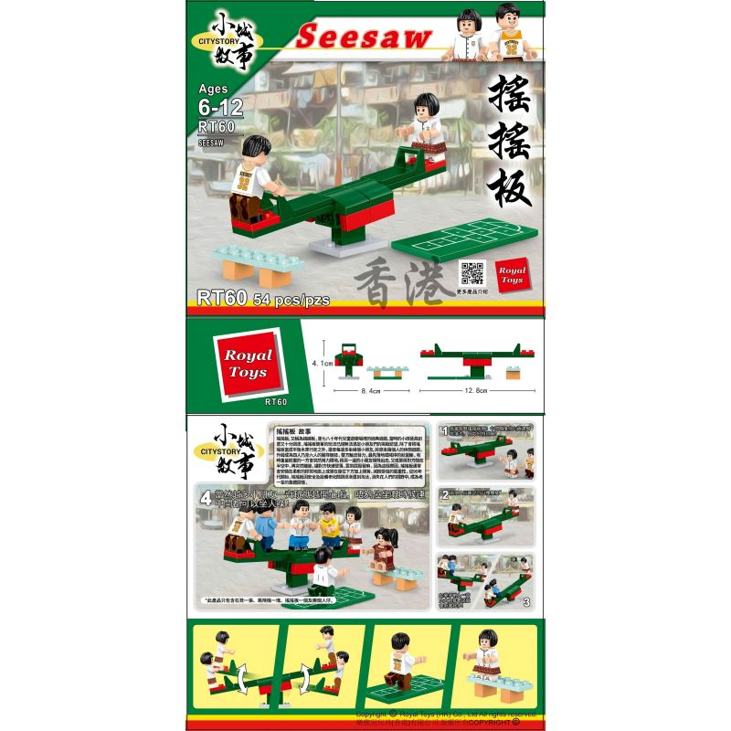 ROYAL TOYS RT60 CÂU CHUYỆN THỊ TRẤN NHỎ SHAKE BOARD bộ đồ chơi xếp lắp ráp ghép mô hình City CITY STORY SEESAW Thành Phố 54 khối
