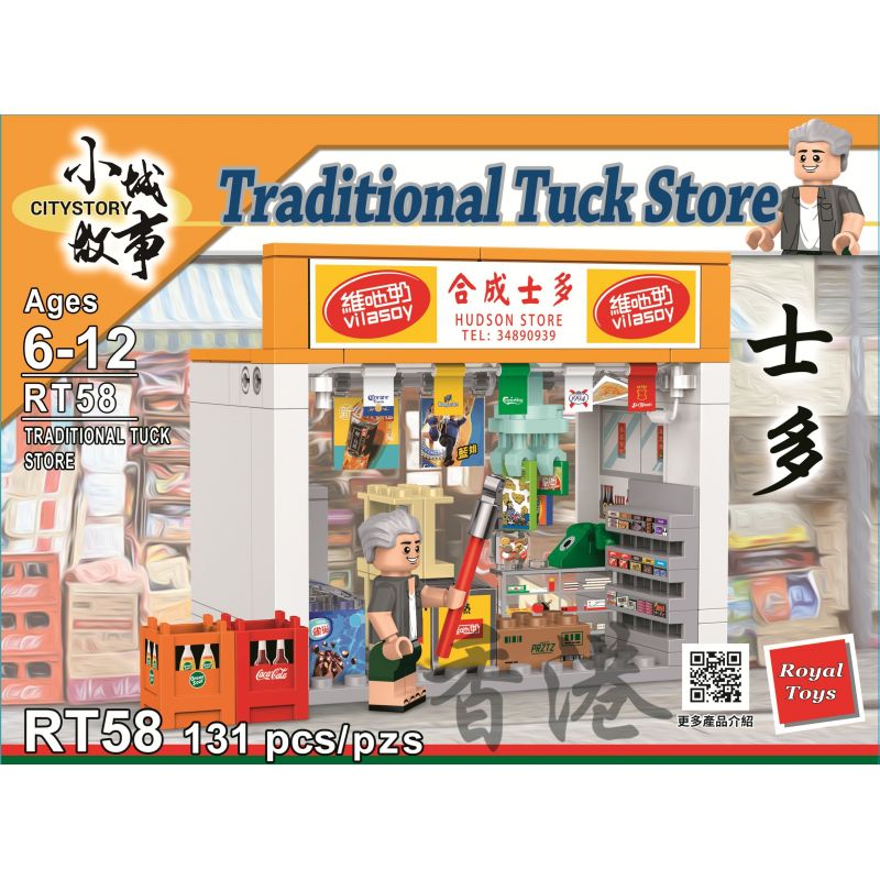 ROYAL TOYS RT58 CÂU CHUYỆN THỊ TRẤN NHỎ SHIDUO bộ đồ chơi xếp lắp ráp ghép mô hình City CITY STORY TRADITIONAL TUCK STORE Thành Phố 131 khối