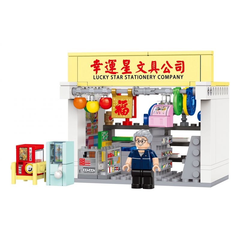 ROYAL TOYS RT57 non Lego CÂU CHUYỆN THỊ TRẤN NHỎ CỬA HÀNG VĂN PHÒNG PHẨM bộ đồ chơi xếp lắp ráp ghép mô hình City CITY STORY TRADITIONAL STATIONERY STORE Thành Phố 102 khối