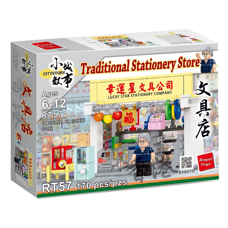 ROYAL TOYS RT57 CÂU CHUYỆN THỊ TRẤN NHỎ CỬA HÀNG VĂN PHÒNG PHẨM bộ đồ chơi xếp lắp ráp ghép mô hình City CITY STORY TRADITIONAL STATIONERY STORE Thành Phố 102 khối