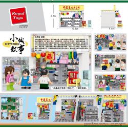 ROYAL TOYS RT57 CÂU CHUYỆN THỊ TRẤN NHỎ CỬA HÀNG VĂN PHÒNG PHẨM bộ đồ chơi xếp lắp ráp ghép mô hình City CITY STORY TRADITIONAL STATIONERY STORE Thành Phố 102 khối