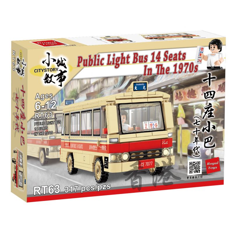 ROYAL TOYS RT63 CÂU CHUYỆN THỊ TRẤN NHỎ XE BUÝT 14 CHỖ NHỮNG NĂM 1970 bộ đồ chơi xếp lắp ráp ghép mô hình City CITY STORY PUBLIC LIGHT BUS 14 SEATS IN THE 1970S Thành Phố 317 khối