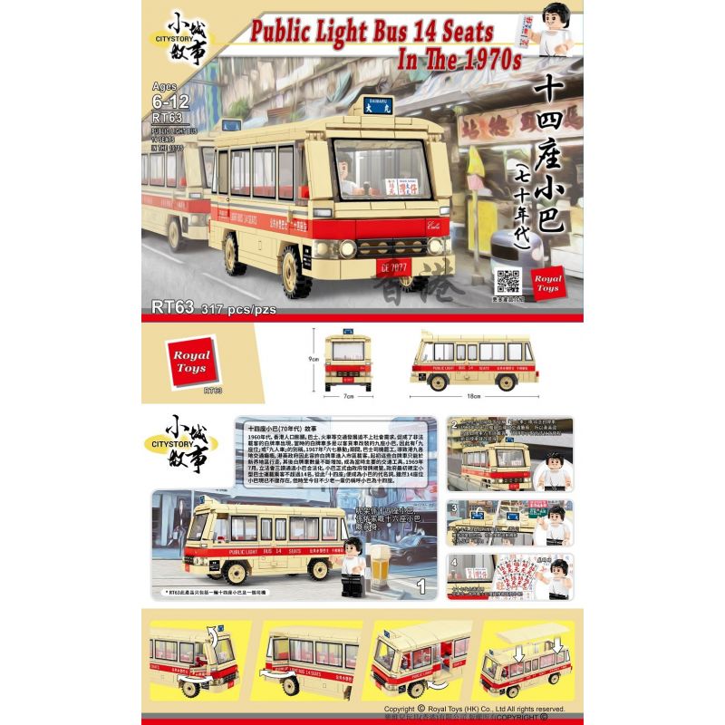 ROYAL TOYS RT63 CÂU CHUYỆN THỊ TRẤN NHỎ XE BUÝT 14 CHỖ NHỮNG NĂM 1970 bộ đồ chơi xếp lắp ráp ghép mô hình City CITY STORY PUBLIC LIGHT BUS 14 SEATS IN THE 1970S Thành Phố 317 khối