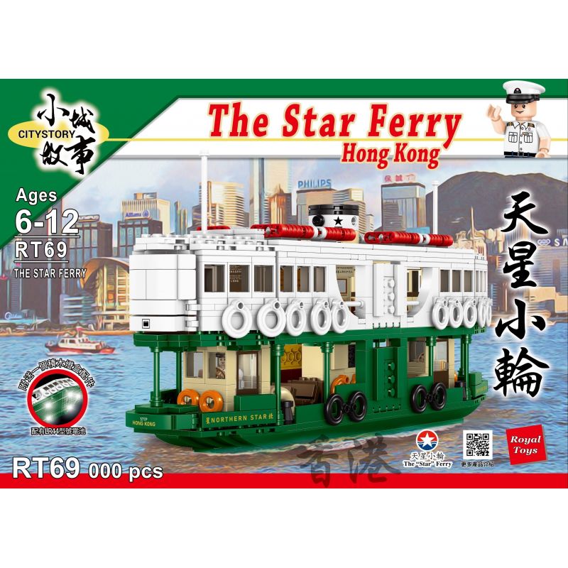 ROYAL TOYS RT59 CÂU CHUYỆN THỊ TRẤN NHỎ PHÀ NGÔI SAO HỒNG KÔNG bộ đồ chơi xếp lắp ráp ghép mô hình City CITY STORY STAR FERRY Thành Phố 1203 khối
