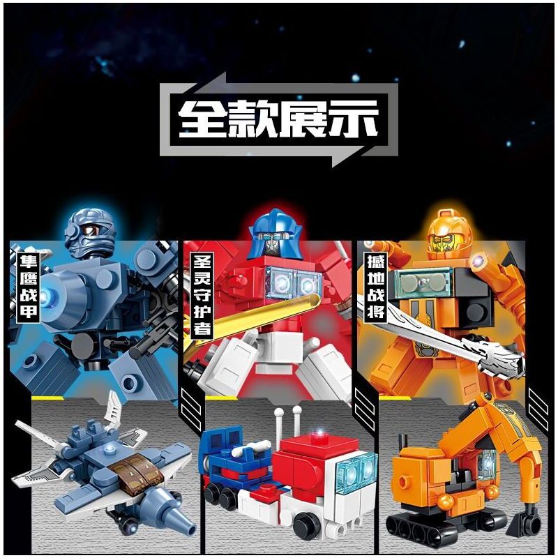 Kazi KY8099 8099 CƠ CHẾ BIẾN ĐỔI DẠNG KÉP bộ đồ chơi xếp lắp ráp ghép mô hình