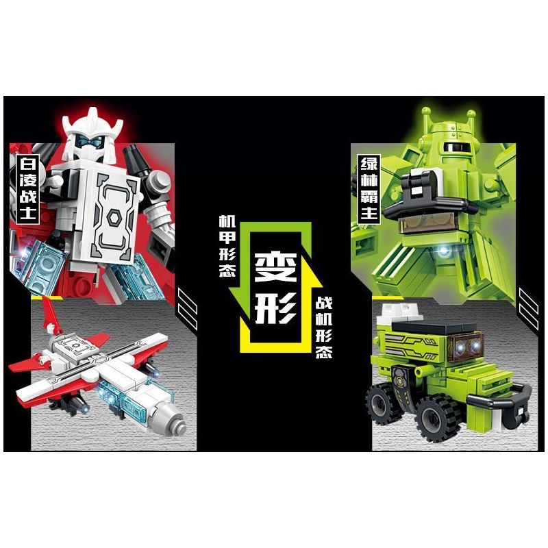 Kazi KY8099 8099 CƠ CHẾ BIẾN ĐỔI DẠNG KÉP bộ đồ chơi xếp lắp ráp ghép mô hình