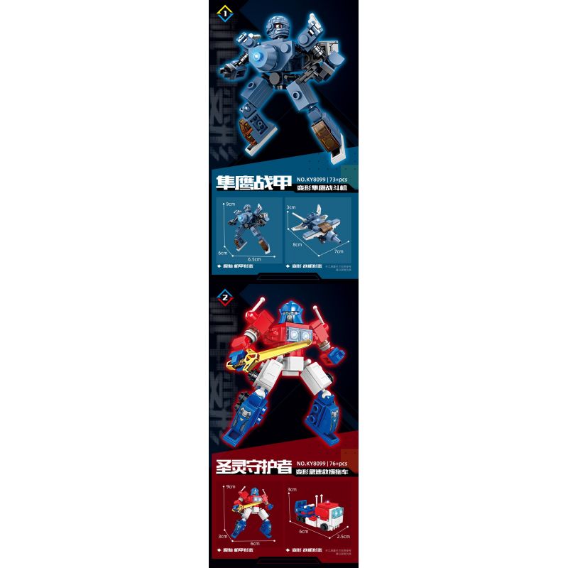 Kazi KY8099 8099 CƠ CHẾ BIẾN ĐỔI DẠNG KÉP bộ đồ chơi xếp lắp ráp ghép mô hình