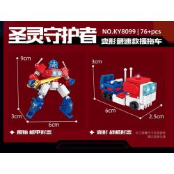 Kazi KY8099 8099 CƠ CHẾ BIẾN ĐỔI DẠNG KÉP bộ đồ chơi xếp lắp ráp ghép mô hình