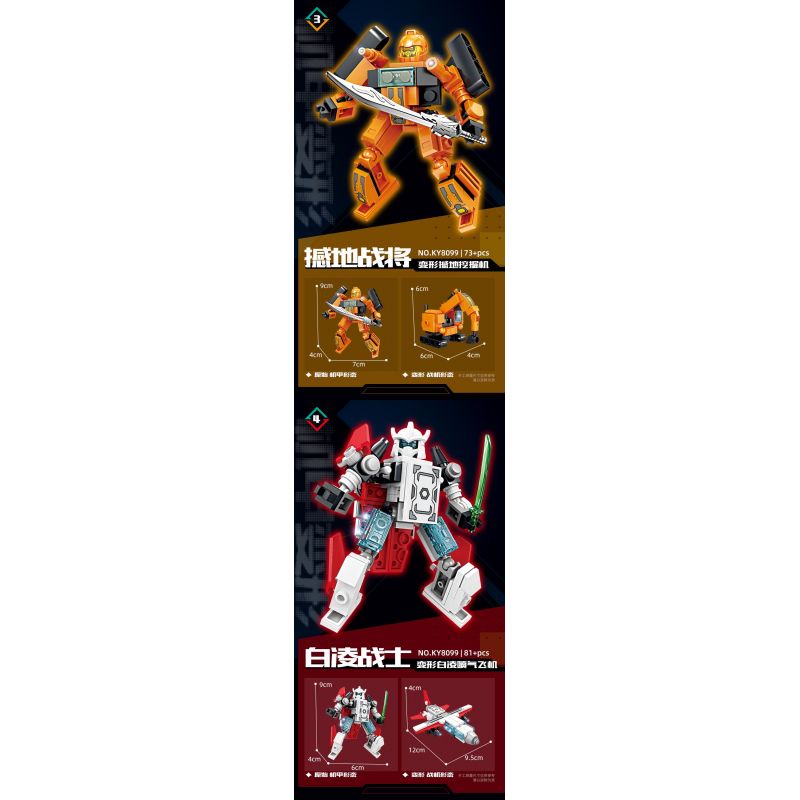 Kazi KY8099 8099 CƠ CHẾ BIẾN ĐỔI DẠNG KÉP bộ đồ chơi xếp lắp ráp ghép mô hình