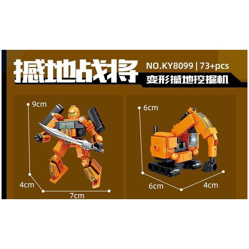 Kazi KY8099 8099 CƠ CHẾ BIẾN ĐỔI DẠNG KÉP bộ đồ chơi xếp lắp ráp ghép mô hình