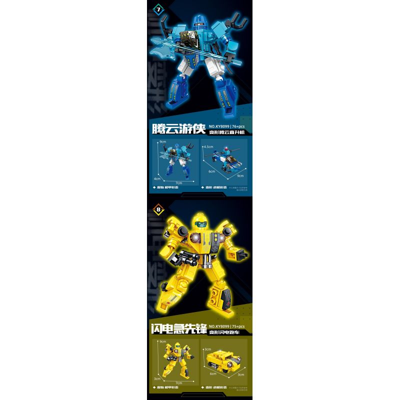 Kazi KY8099 8099 CƠ CHẾ BIẾN ĐỔI DẠNG KÉP bộ đồ chơi xếp lắp ráp ghép mô hình