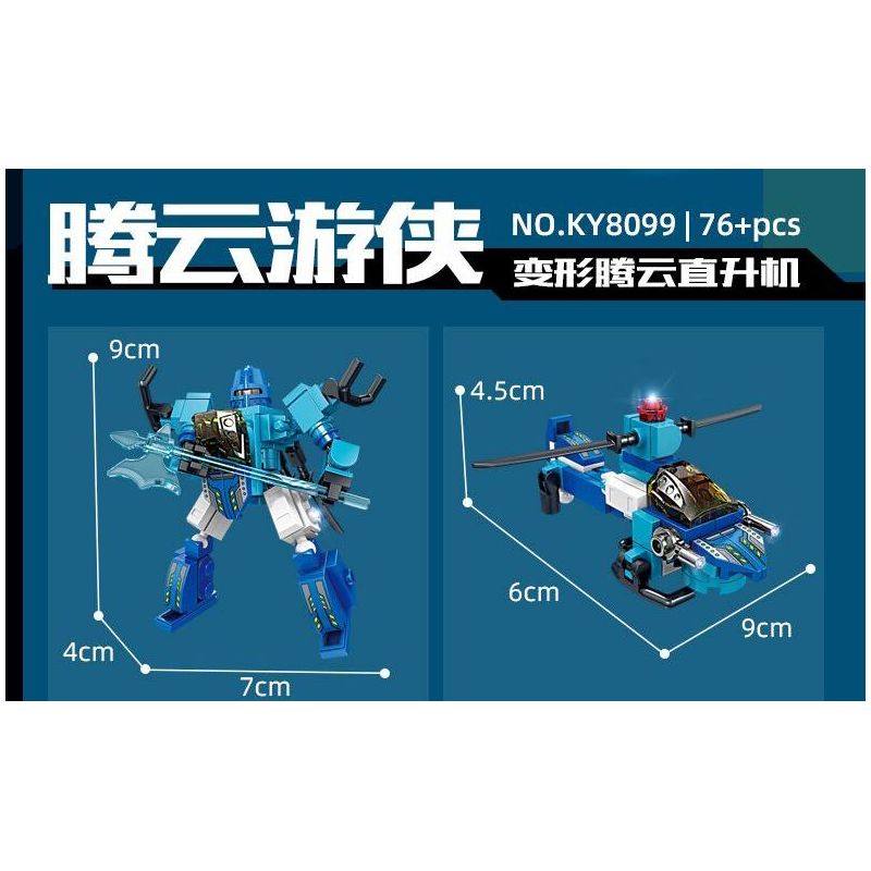 Kazi KY8099 8099 CƠ CHẾ BIẾN ĐỔI DẠNG KÉP bộ đồ chơi xếp lắp ráp ghép mô hình