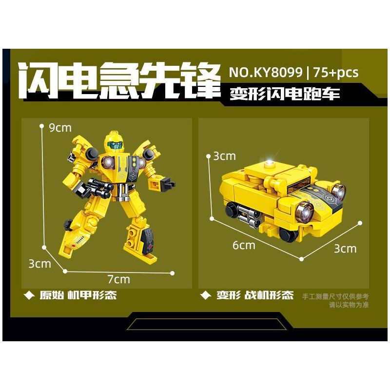 Kazi KY8099 8099 CƠ CHẾ BIẾN ĐỔI DẠNG KÉP bộ đồ chơi xếp lắp ráp ghép mô hình