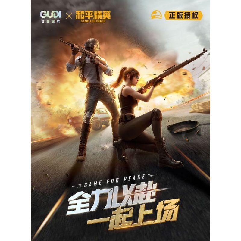 GUDI 20501 PEACE ELITE TỔ HỢP XÂY DỰNG ĐẢO 4 bộ đồ chơi xếp lắp ráp ghép mô hình Movie & Game Phim Và Trò Chơi 652 khối