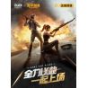 GUDI 20501 PEACE ELITE TỔ HỢP XÂY DỰNG ĐẢO 4 bộ đồ chơi xếp lắp ráp ghép mô hình Movie & Game Phim Và Trò Chơi 652 khối