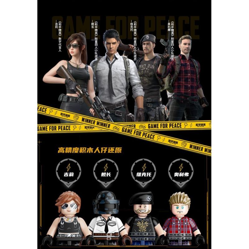 GUDI 20501 PEACE ELITE TỔ HỢP XÂY DỰNG ĐẢO 4 bộ đồ chơi xếp lắp ráp ghép mô hình Movie & Game Phim Và Trò Chơi 652 khối