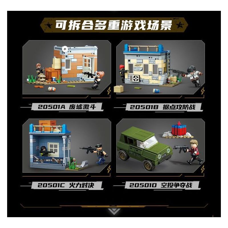 GUDI 20501 PEACE ELITE TỔ HỢP XÂY DỰNG ĐẢO 4 bộ đồ chơi xếp lắp ráp ghép mô hình Movie & Game Phim Và Trò Chơi 652 khối