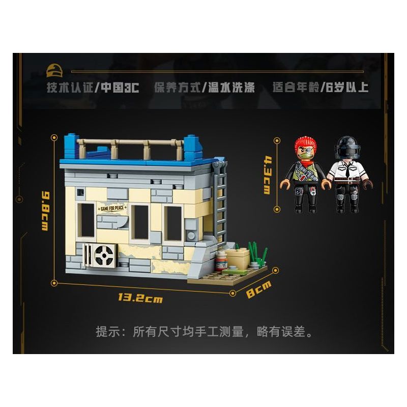 GUDI 20501 PEACE ELITE TỔ HỢP XÂY DỰNG ĐẢO 4 bộ đồ chơi xếp lắp ráp ghép mô hình Movie & Game Phim Và Trò Chơi 652 khối