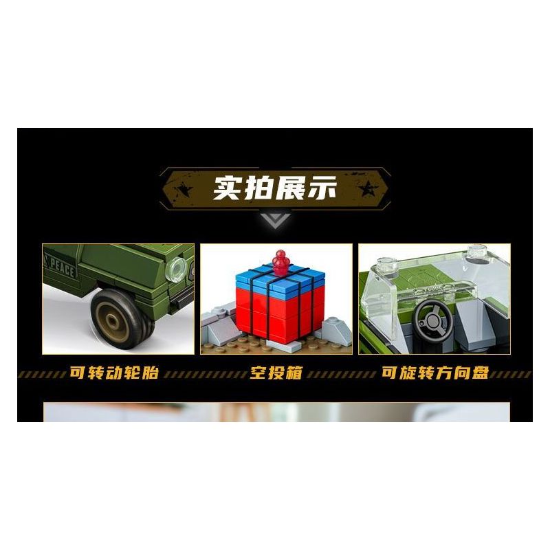 GUDI 20501 PEACE ELITE TỔ HỢP XÂY DỰNG ĐẢO 4 bộ đồ chơi xếp lắp ráp ghép mô hình Movie & Game Phim Và Trò Chơi 652 khối