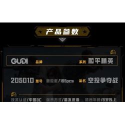 GUDI 20501 PEACE ELITE TỔ HỢP XÂY DỰNG ĐẢO 4 bộ đồ chơi xếp lắp ráp ghép mô hình Movie & Game Phim Và Trò Chơi 652 khối