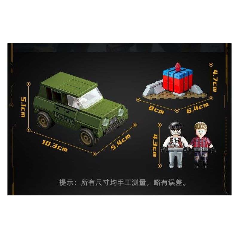 GUDI 20501 PEACE ELITE TỔ HỢP XÂY DỰNG ĐẢO 4 bộ đồ chơi xếp lắp ráp ghép mô hình Movie & Game Phim Và Trò Chơi 652 khối