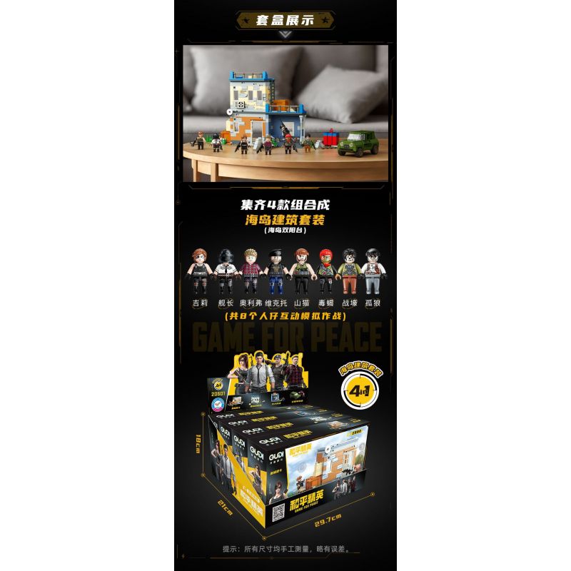 GUDI 20501 PEACE ELITE TỔ HỢP XÂY DỰNG ĐẢO 4 bộ đồ chơi xếp lắp ráp ghép mô hình Movie & Game Phim Và Trò Chơi 652 khối