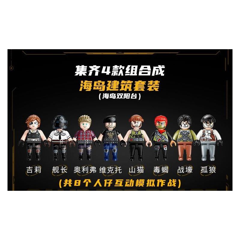 GUDI 20501 PEACE ELITE TỔ HỢP XÂY DỰNG ĐẢO 4 bộ đồ chơi xếp lắp ráp ghép mô hình Movie & Game Phim Và Trò Chơi 652 khối