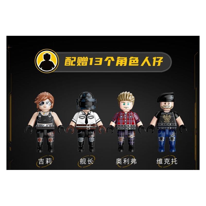 GUDI 20502 PEACE ELITE CẢNH NHÀ ĐỂ XE GIẢ bộ đồ chơi xếp lắp ráp ghép mô hình Movie & Game Phim Và Trò Chơi 1152 khối