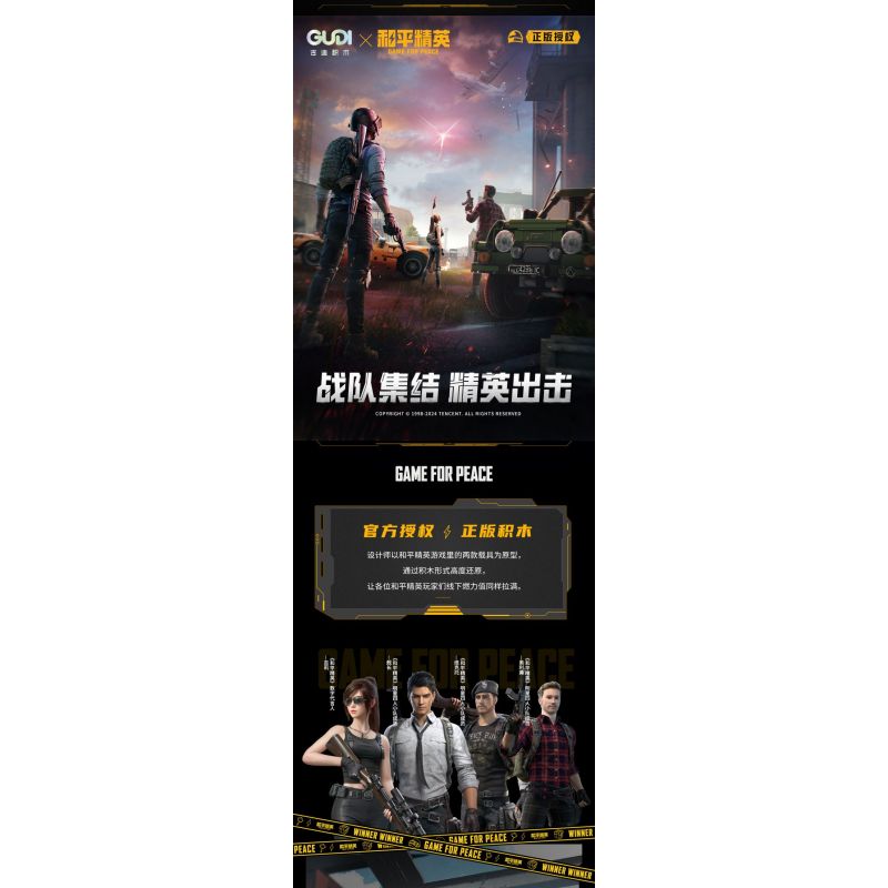 GUDI 20503 PEACE ELITE XE ĐỊA HÌNH UAZ bộ đồ chơi xếp lắp ráp ghép mô hình Movie & Game Phim Và Trò Chơi 537 khối