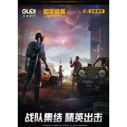 GUDI 20503 PEACE ELITE XE ĐỊA HÌNH UAZ bộ đồ chơi xếp lắp ráp ghép mô hình Movie & Game Phim Và Trò Chơi 537 khối