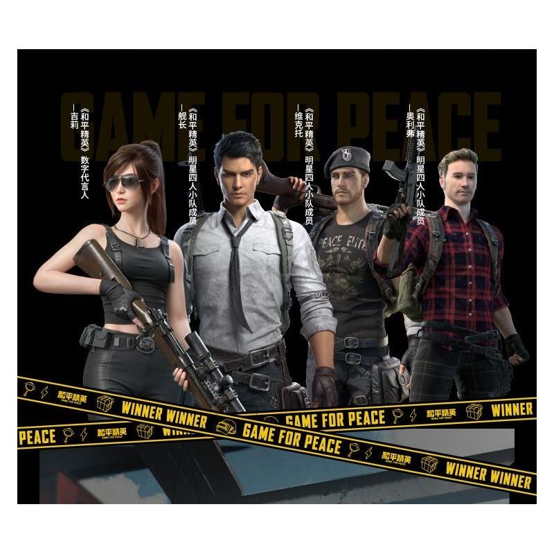 GUDI 20503 PEACE ELITE XE ĐỊA HÌNH UAZ bộ đồ chơi xếp lắp ráp ghép mô hình Movie & Game Phim Và Trò Chơi 537 khối