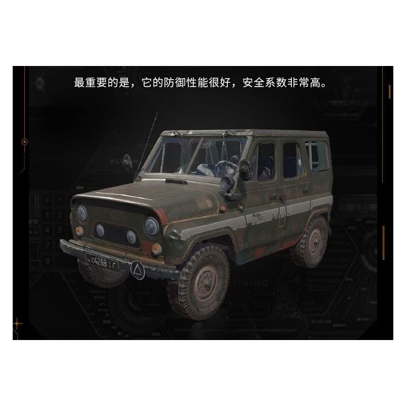 GUDI 20503 PEACE ELITE XE ĐỊA HÌNH UAZ bộ đồ chơi xếp lắp ráp ghép mô hình Movie & Game Phim Và Trò Chơi 537 khối