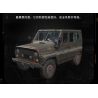 GUDI 20503 PEACE ELITE XE ĐỊA HÌNH UAZ bộ đồ chơi xếp lắp ráp ghép mô hình Movie & Game Phim Và Trò Chơi 537 khối