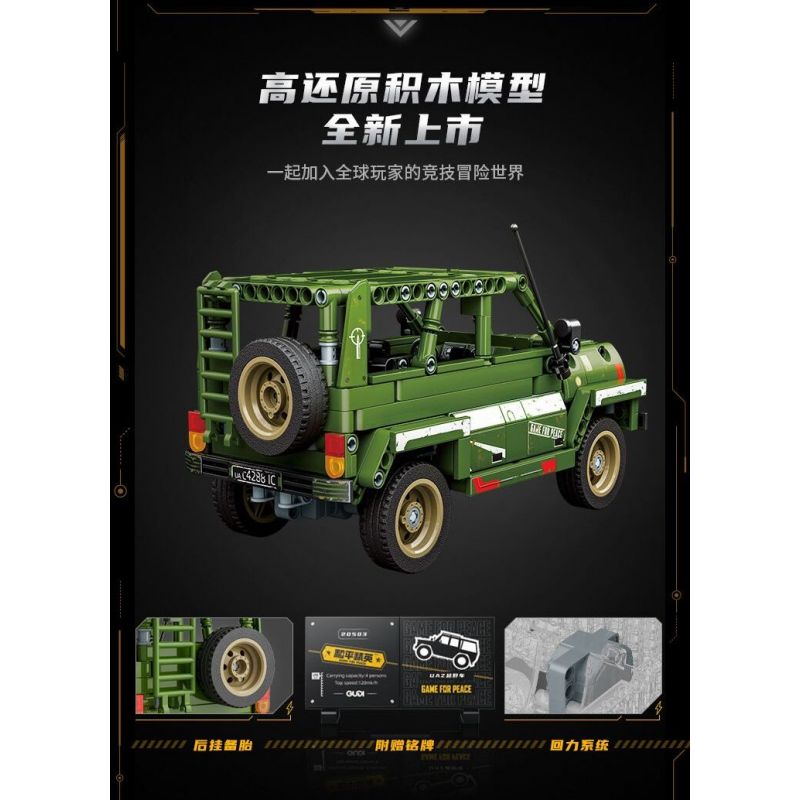 GUDI 20503 PEACE ELITE XE ĐỊA HÌNH UAZ bộ đồ chơi xếp lắp ráp ghép mô hình Movie & Game Phim Và Trò Chơi 537 khối