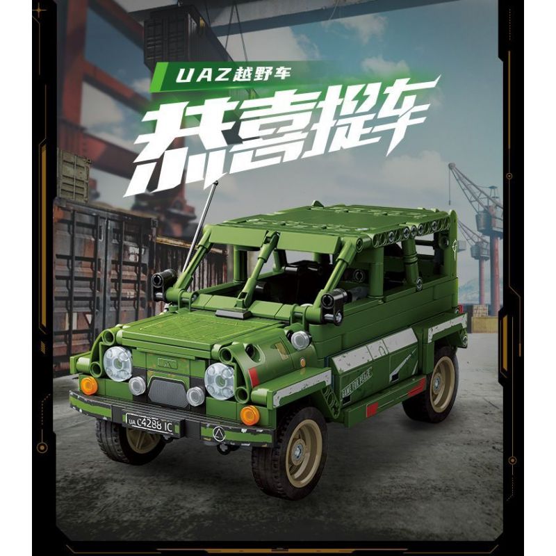 GUDI 20503 PEACE ELITE XE ĐỊA HÌNH UAZ bộ đồ chơi xếp lắp ráp ghép mô hình Movie & Game Phim Và Trò Chơi 537 khối